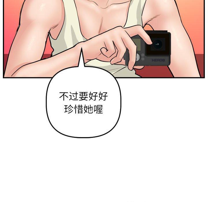 与学姐的那些事[抖漫]韩漫全集-与学姐的那些事-第 47 话无删减无遮挡章节图片 