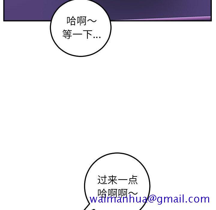 与学姐的那些事[抖漫]韩漫全集-与学姐的那些事-第 47 话无删减无遮挡章节图片 