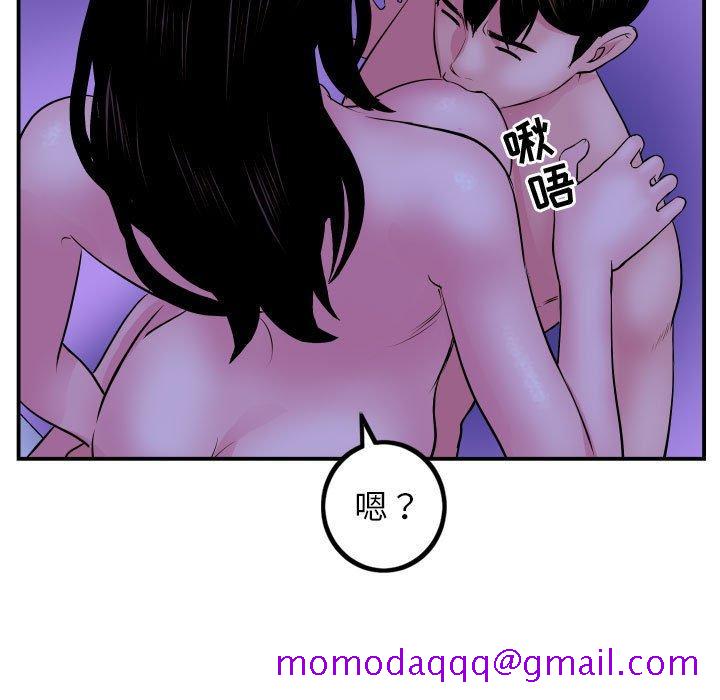 与学姐的那些事[抖漫]韩漫全集-与学姐的那些事-第 47 话无删减无遮挡章节图片 