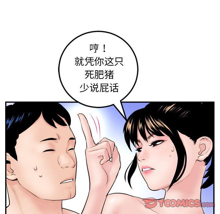 与学姐的那些事[抖漫]韩漫全集-与学姐的那些事-第 47 话无删减无遮挡章节图片 