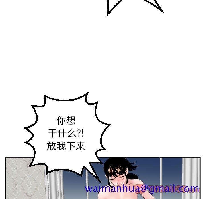 与学姐的那些事[抖漫]韩漫全集-与学姐的那些事-第 47 话无删减无遮挡章节图片 