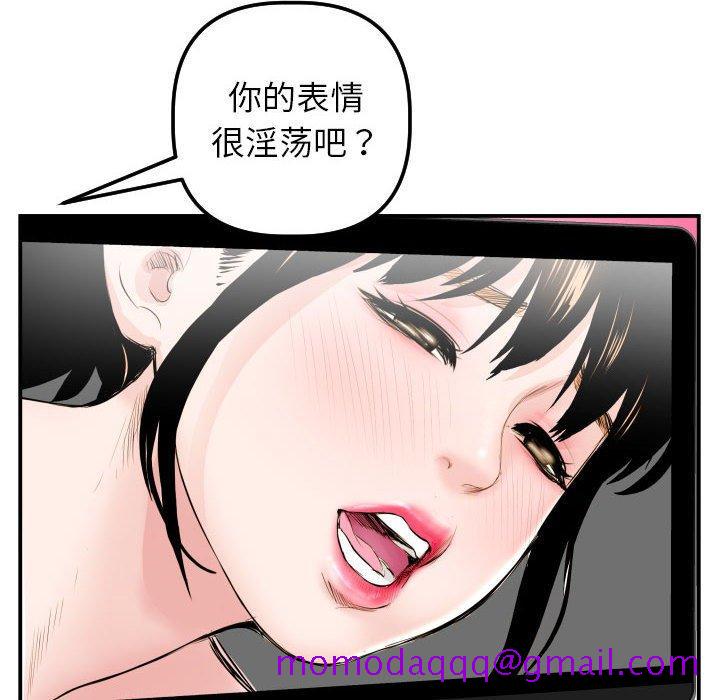 与学姐的那些事[抖漫]韩漫全集-与学姐的那些事-第 47 话无删减无遮挡章节图片 