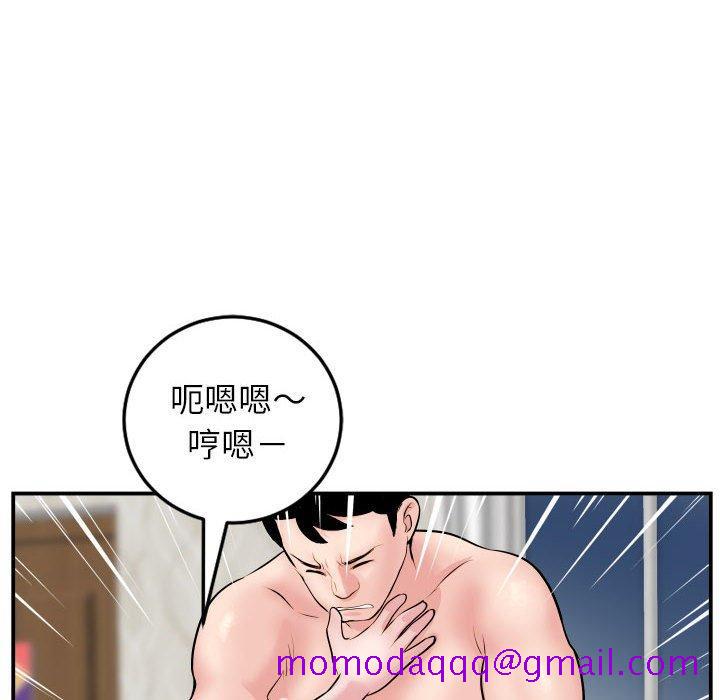与学姐的那些事[抖漫]韩漫全集-与学姐的那些事-第 47 话无删减无遮挡章节图片 