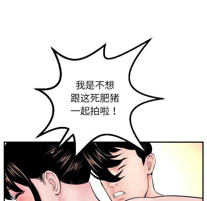与学姐的那些事[抖漫]韩漫全集-与学姐的那些事-第 47 话无删减无遮挡章节图片 