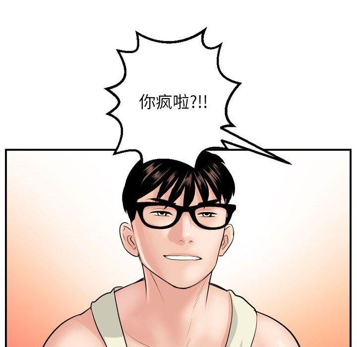 与学姐的那些事[抖漫]韩漫全集-与学姐的那些事-第 47 话无删减无遮挡章节图片 
