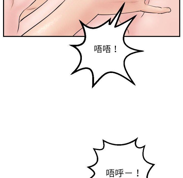 与学姐的那些事[抖漫]韩漫全集-与学姐的那些事-第 47 话无删减无遮挡章节图片 