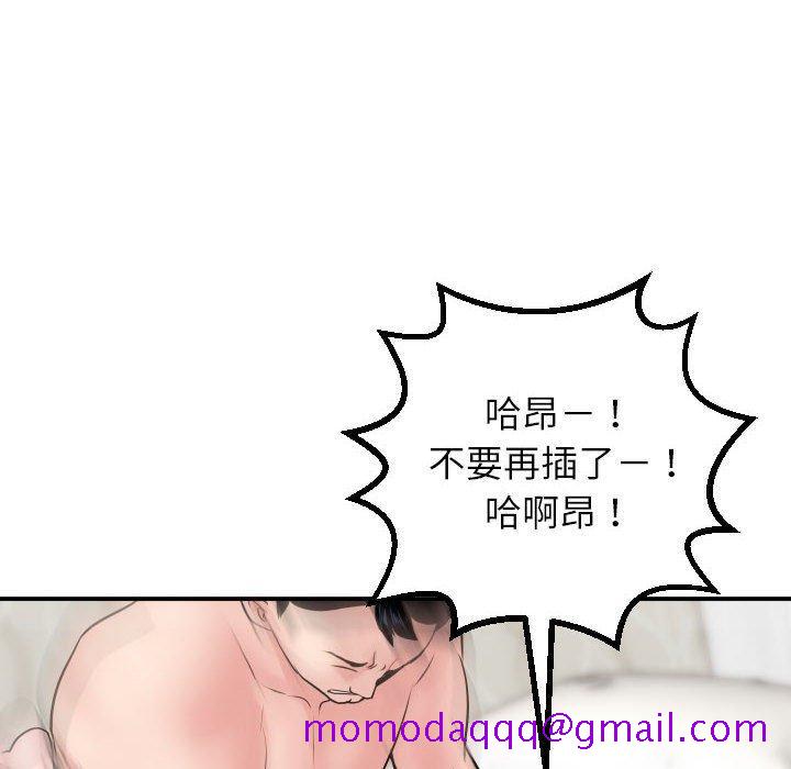 与学姐的那些事[抖漫]韩漫全集-与学姐的那些事-第 47 话无删减无遮挡章节图片 