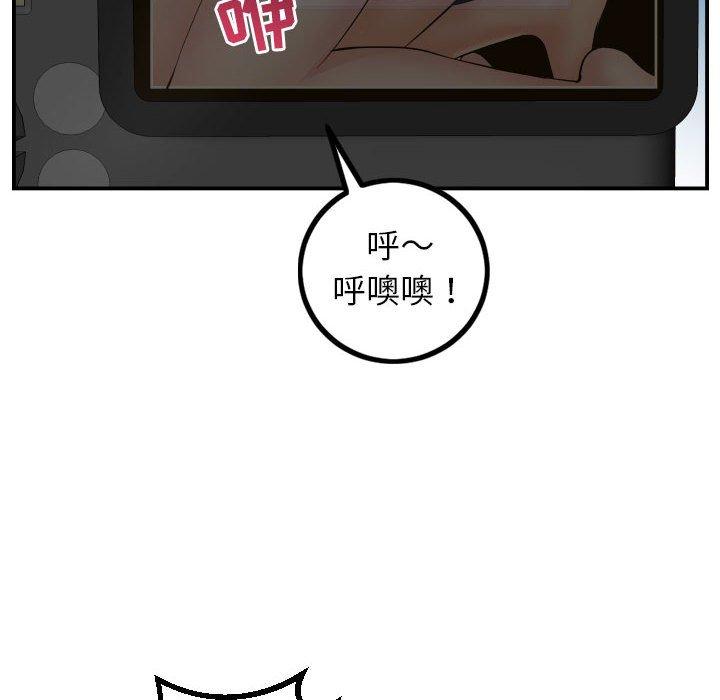 与学姐的那些事[抖漫]韩漫全集-与学姐的那些事-第 47 话无删减无遮挡章节图片 