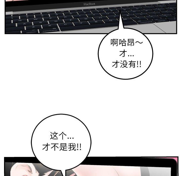 与学姐的那些事[抖漫]韩漫全集-与学姐的那些事-第 47 话无删减无遮挡章节图片 