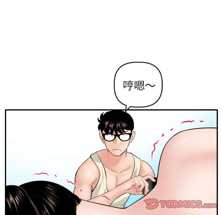 与学姐的那些事[抖漫]韩漫全集-与学姐的那些事-第 47 话无删减无遮挡章节图片 