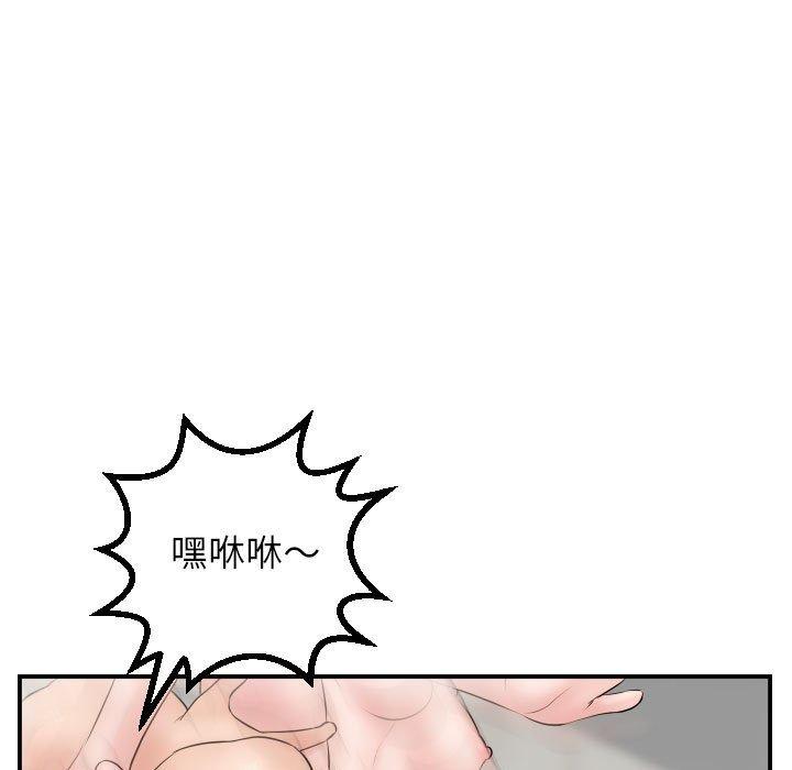 与学姐的那些事[抖漫]韩漫全集-与学姐的那些事-第 47 话无删减无遮挡章节图片 