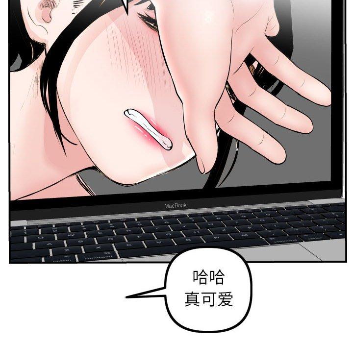 与学姐的那些事[抖漫]韩漫全集-与学姐的那些事-第 47 话无删减无遮挡章节图片 