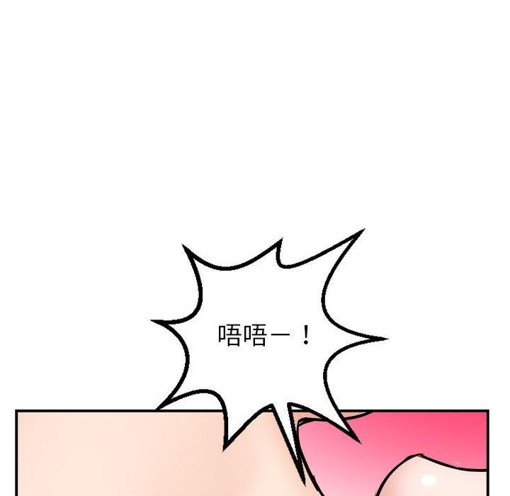 与学姐的那些事[抖漫]韩漫全集-与学姐的那些事-第 47 话无删减无遮挡章节图片 
