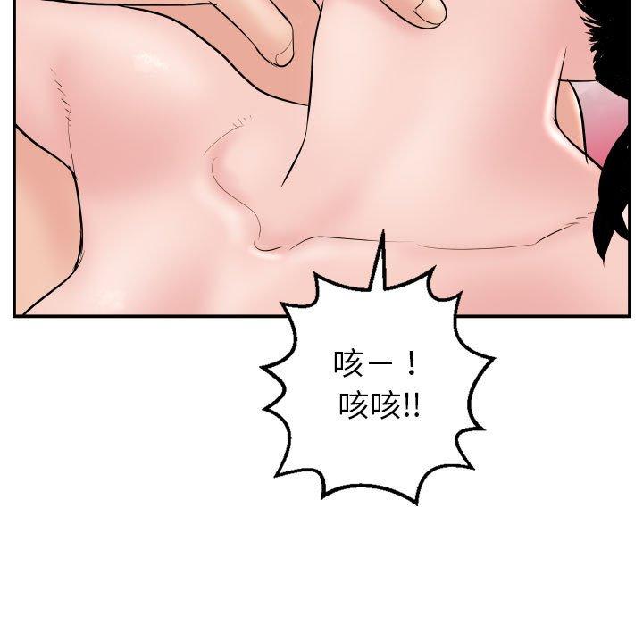 与学姐的那些事[抖漫]韩漫全集-与学姐的那些事-第 47 话无删减无遮挡章节图片 