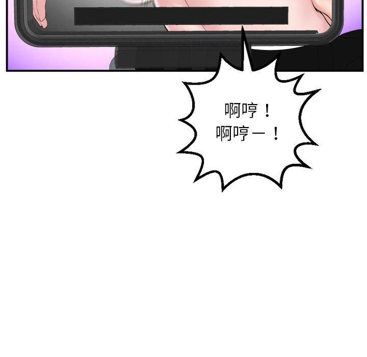 与学姐的那些事[抖漫]韩漫全集-与学姐的那些事-第 47 话无删减无遮挡章节图片 