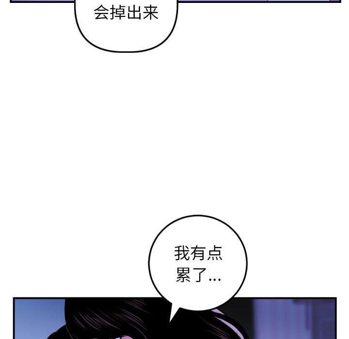 与学姐的那些事[抖漫]韩漫全集-与学姐的那些事-第 47 话无删减无遮挡章节图片 