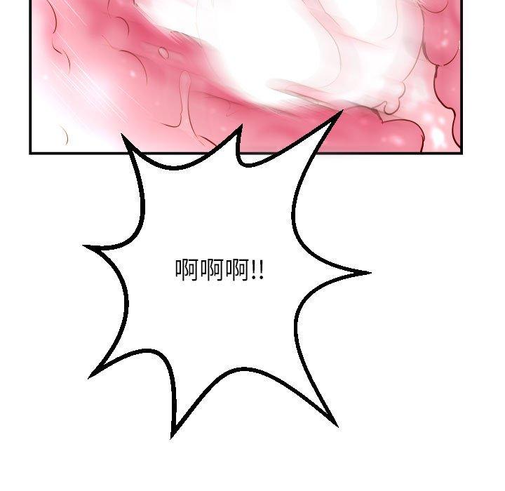 与学姐的那些事[抖漫]韩漫全集-与学姐的那些事-第 47 话无删减无遮挡章节图片 