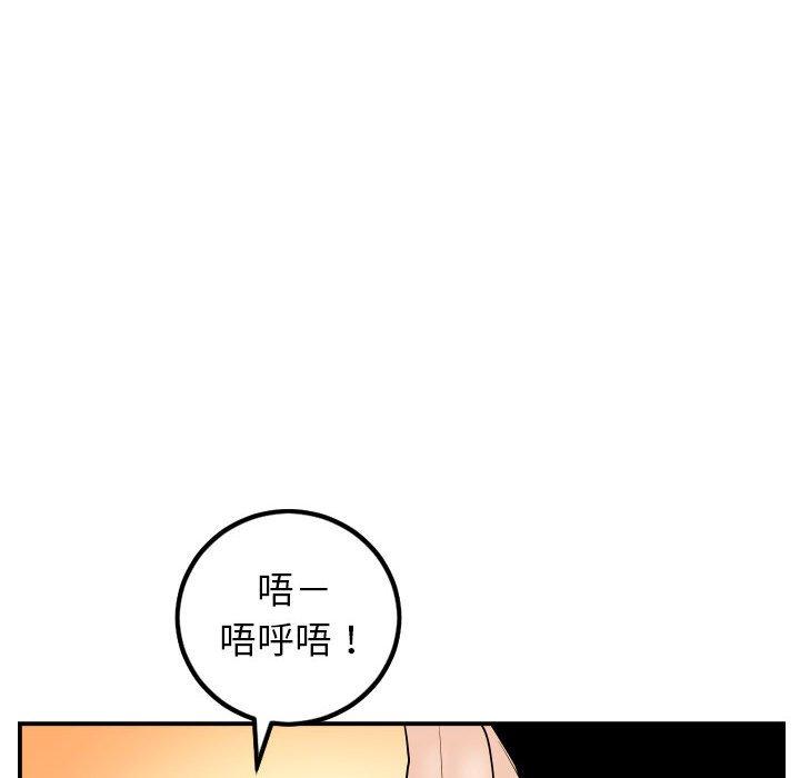 与学姐的那些事[抖漫]韩漫全集-与学姐的那些事-第 47 话无删减无遮挡章节图片 