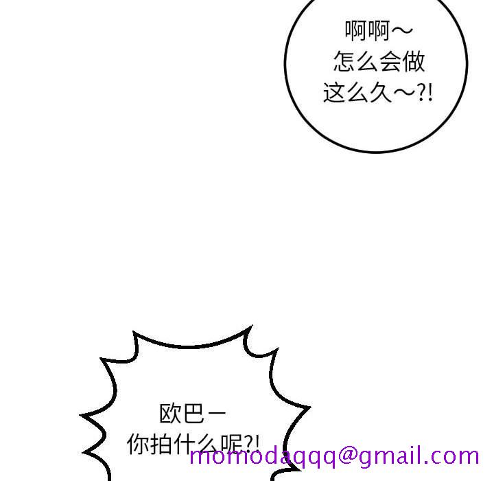 与学姐的那些事[抖漫]韩漫全集-与学姐的那些事-第 47 话无删减无遮挡章节图片 