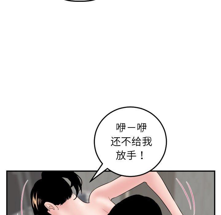 与学姐的那些事[抖漫]韩漫全集-与学姐的那些事-第 47 话无删减无遮挡章节图片 