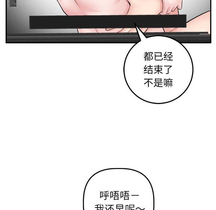 与学姐的那些事[抖漫]韩漫全集-与学姐的那些事-第 47 话无删减无遮挡章节图片 