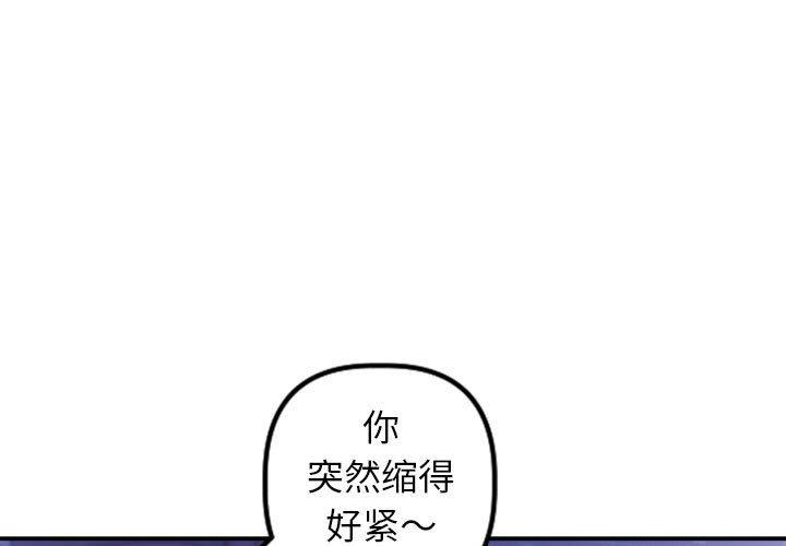 与学姐的那些事[抖漫]韩漫全集-与学姐的那些事-第 47 话无删减无遮挡章节图片 