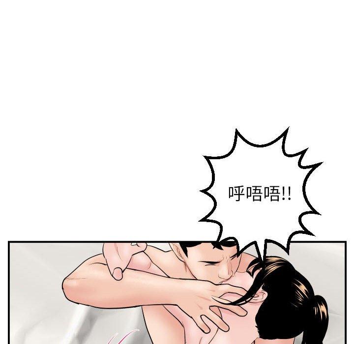 与学姐的那些事[抖漫]韩漫全集-与学姐的那些事-第 47 话无删减无遮挡章节图片 