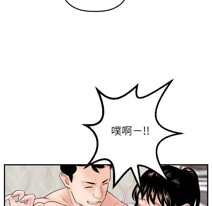 与学姐的那些事[抖漫]韩漫全集-与学姐的那些事-第 47 话无删减无遮挡章节图片 