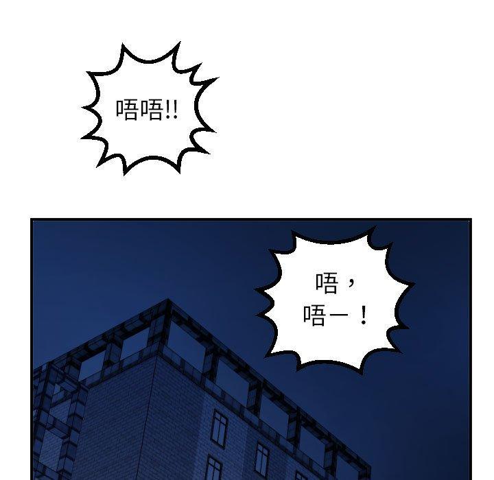 与学姐的那些事[抖漫]韩漫全集-与学姐的那些事-第 48 话无删减无遮挡章节图片 