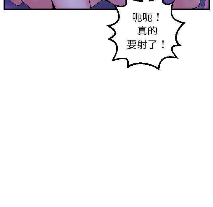 与学姐的那些事[抖漫]韩漫全集-与学姐的那些事-第 48 话无删减无遮挡章节图片 
