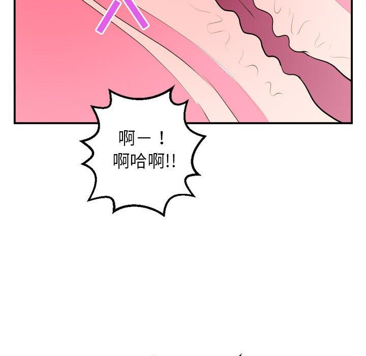 与学姐的那些事[抖漫]韩漫全集-与学姐的那些事-第 48 话无删减无遮挡章节图片 