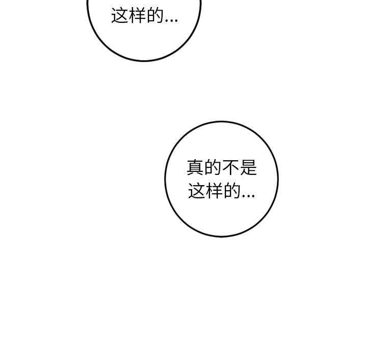 与学姐的那些事[抖漫]韩漫全集-与学姐的那些事-第 48 话无删减无遮挡章节图片 