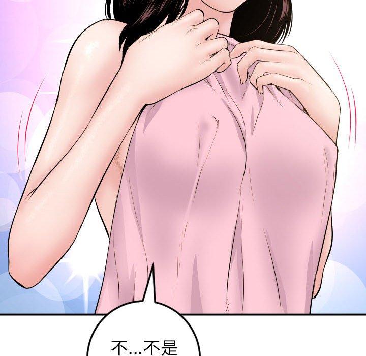 与学姐的那些事[抖漫]韩漫全集-与学姐的那些事-第 48 话无删减无遮挡章节图片 