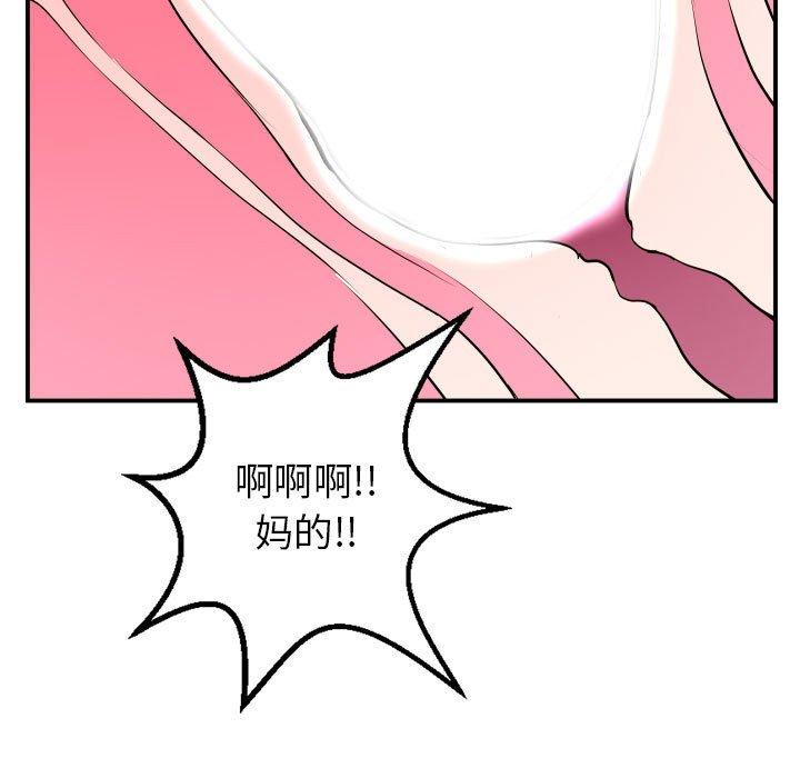 与学姐的那些事[抖漫]韩漫全集-与学姐的那些事-第 48 话无删减无遮挡章节图片 