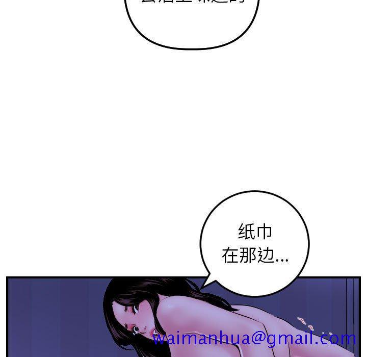 与学姐的那些事[抖漫]韩漫全集-与学姐的那些事-第 48 话无删减无遮挡章节图片 