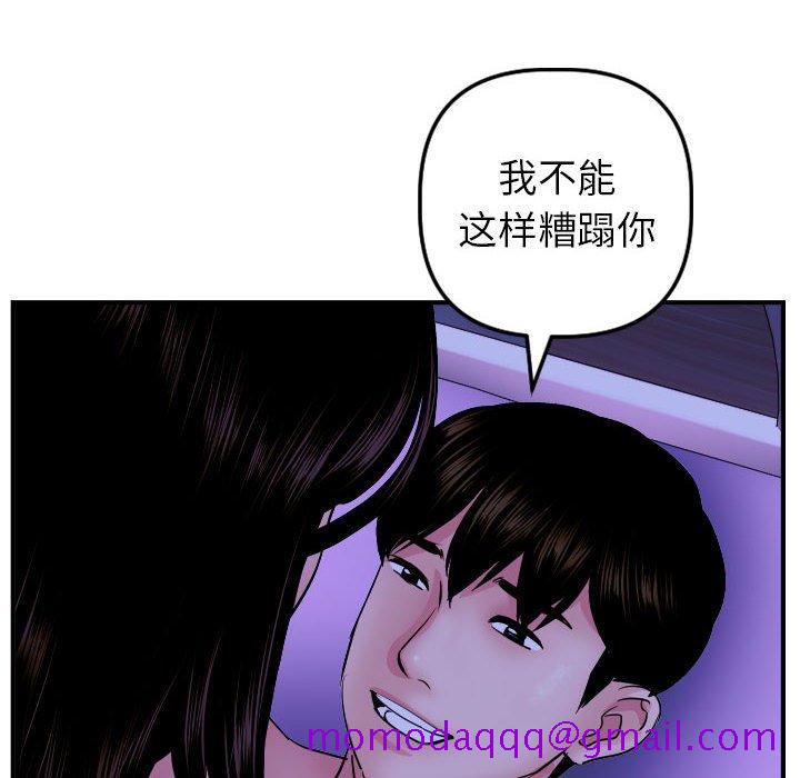 与学姐的那些事[抖漫]韩漫全集-与学姐的那些事-第 48 话无删减无遮挡章节图片 