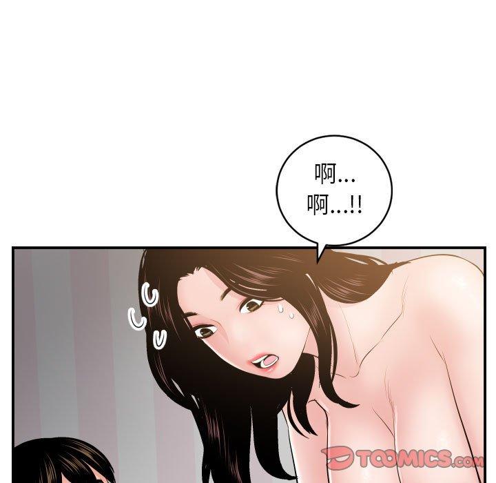与学姐的那些事[抖漫]韩漫全集-与学姐的那些事-第 48 话无删减无遮挡章节图片 