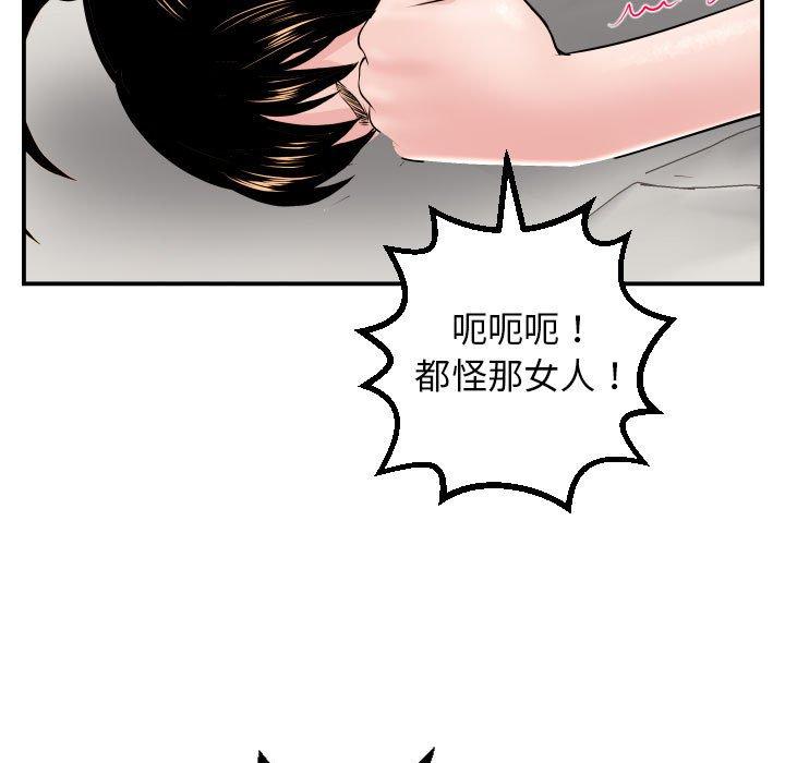 与学姐的那些事[抖漫]韩漫全集-与学姐的那些事-第 48 话无删减无遮挡章节图片 