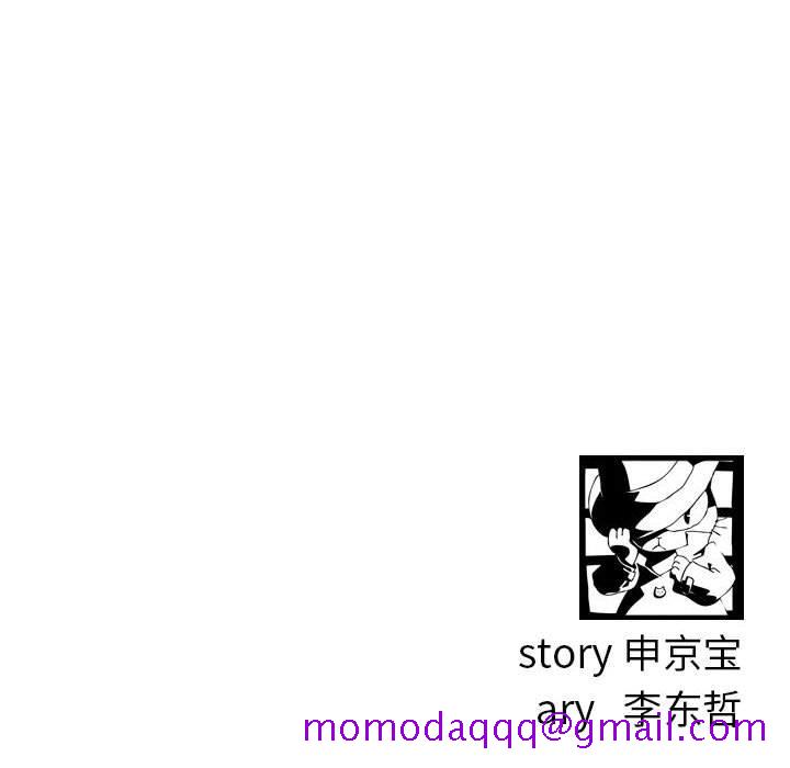 与学姐的那些事[抖漫]韩漫全集-与学姐的那些事-第 48 话无删减无遮挡章节图片 