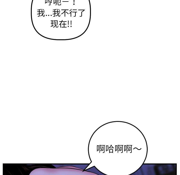 与学姐的那些事[抖漫]韩漫全集-与学姐的那些事-第 48 话无删减无遮挡章节图片 