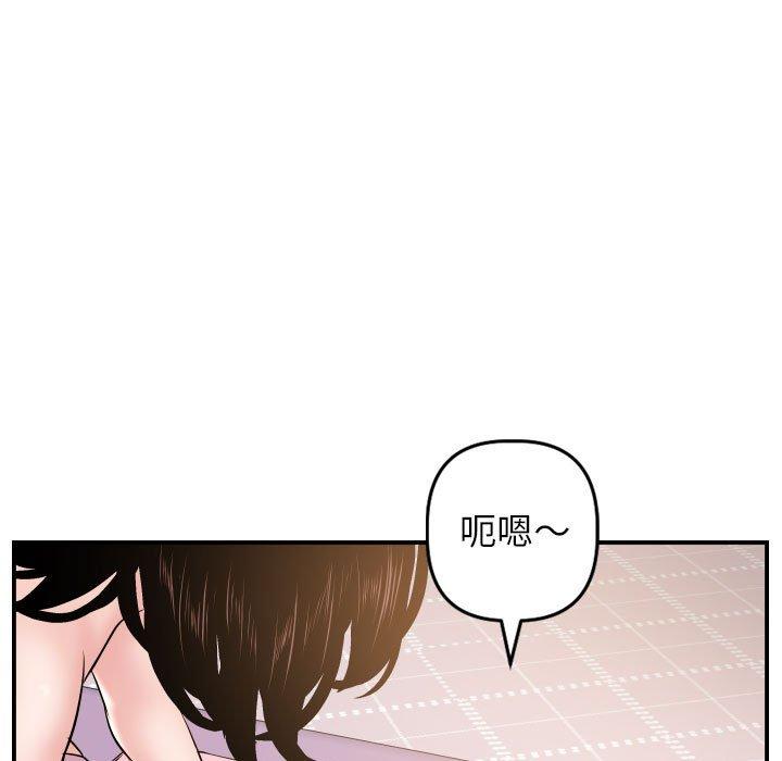 与学姐的那些事[抖漫]韩漫全集-与学姐的那些事-第 48 话无删减无遮挡章节图片 