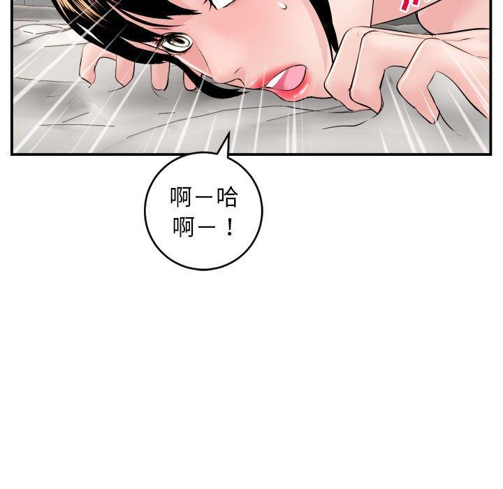与学姐的那些事[抖漫]韩漫全集-与学姐的那些事-第 48 话无删减无遮挡章节图片 