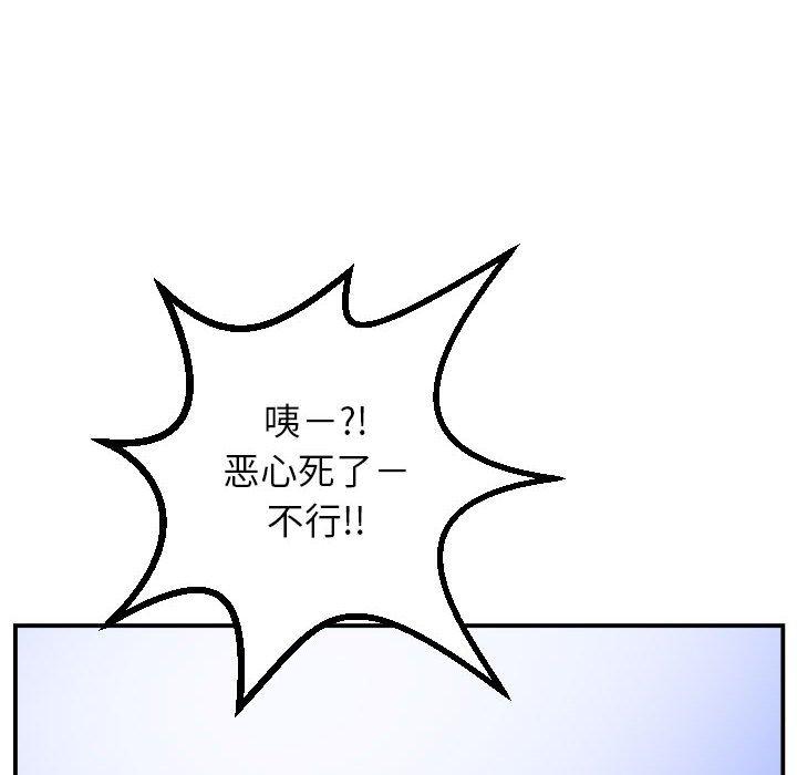 与学姐的那些事[抖漫]韩漫全集-与学姐的那些事-第 48 话无删减无遮挡章节图片 
