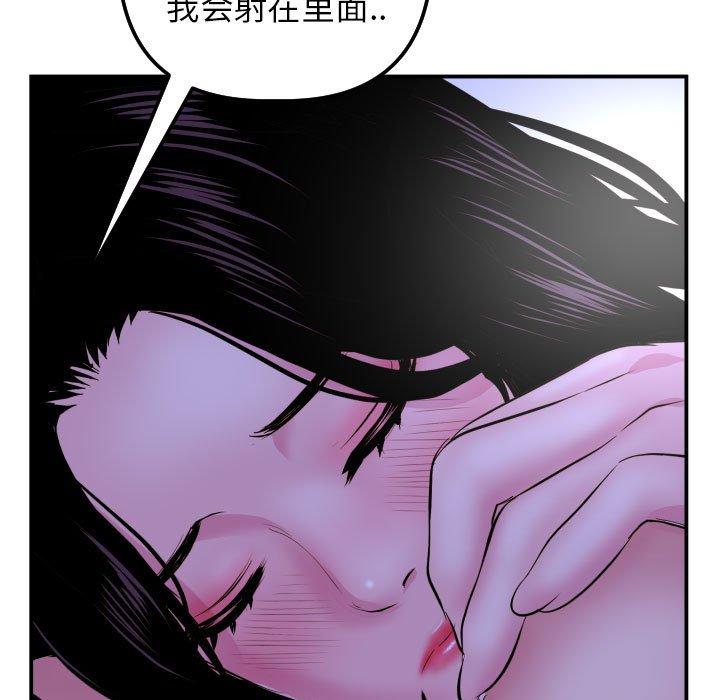 与学姐的那些事[抖漫]韩漫全集-与学姐的那些事-第 48 话无删减无遮挡章节图片 