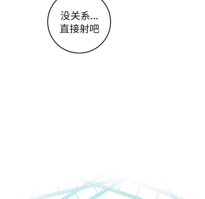 与学姐的那些事[抖漫]韩漫全集-与学姐的那些事-第 48 话无删减无遮挡章节图片 