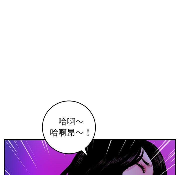 与学姐的那些事[抖漫]韩漫全集-与学姐的那些事-第 48 话无删减无遮挡章节图片 