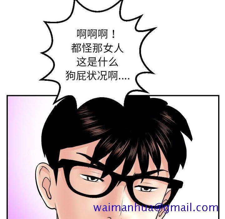 与学姐的那些事[抖漫]韩漫全集-与学姐的那些事-第 48 话无删减无遮挡章节图片 