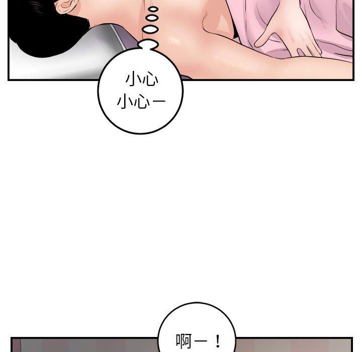 与学姐的那些事[抖漫]韩漫全集-与学姐的那些事-第 48 话无删减无遮挡章节图片 