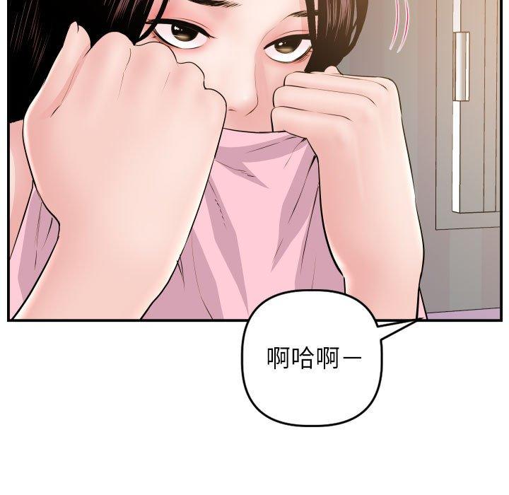 与学姐的那些事[抖漫]韩漫全集-与学姐的那些事-第 49 话无删减无遮挡章节图片 