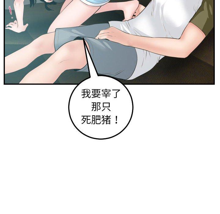 与学姐的那些事[抖漫]韩漫全集-与学姐的那些事-第 49 话无删减无遮挡章节图片 